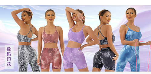 High-waist hip lift yoga pants and supportive sports bra set